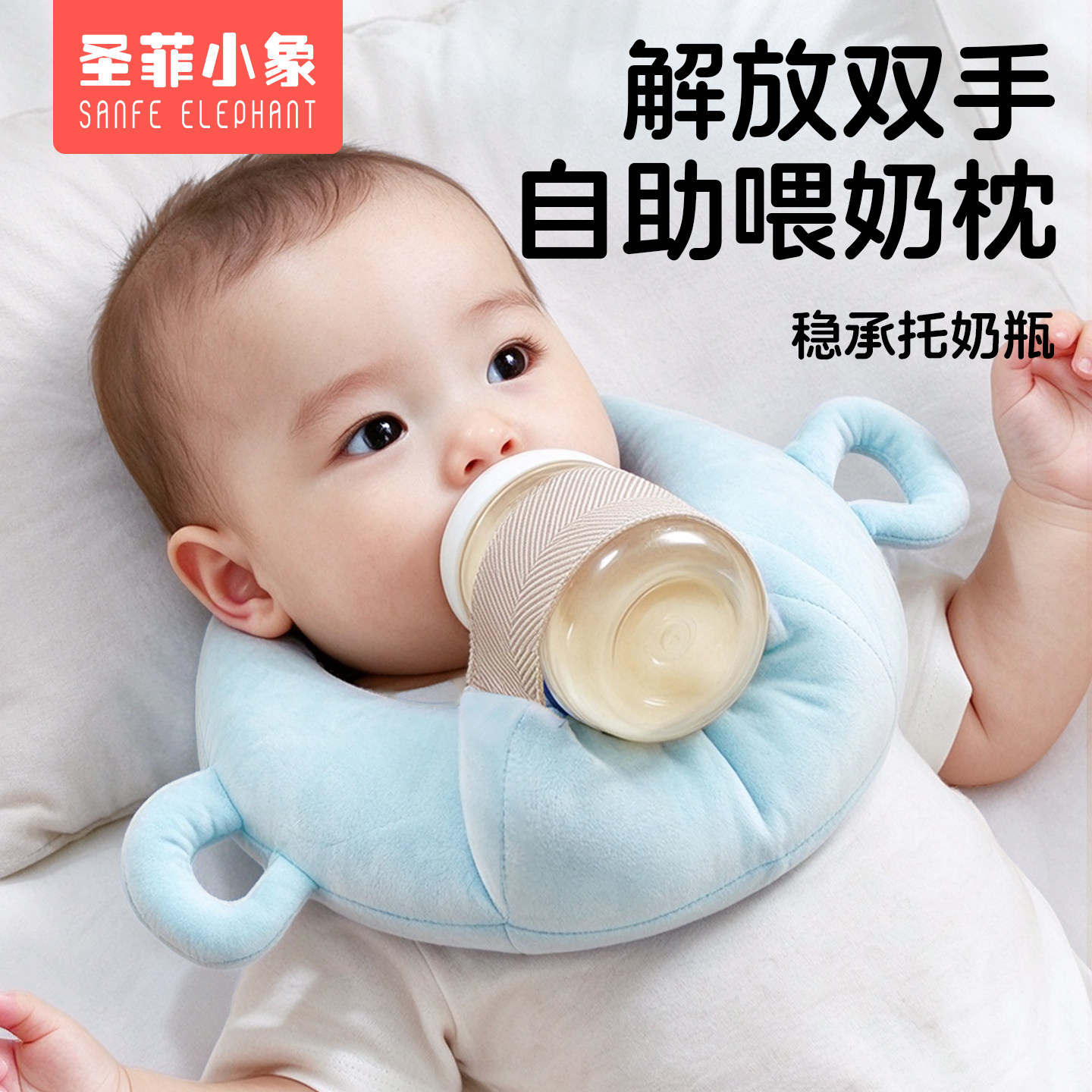 喂奶神器解放双手哺乳新生儿宝宝奶瓶固定支架婴儿喝奶辅助枕防吐