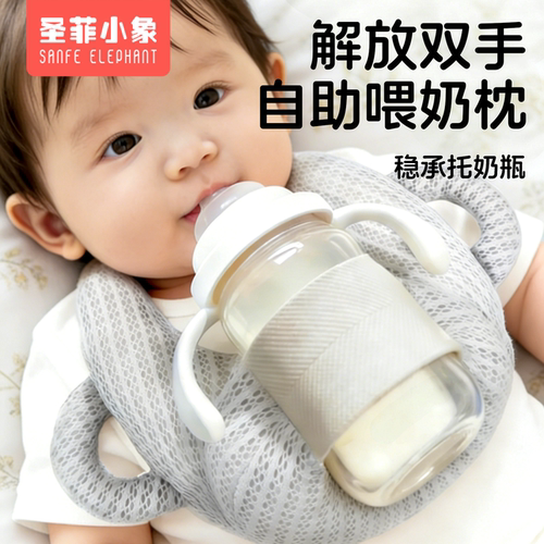 喂奶神器解放双手哺乳奶瓶固定架