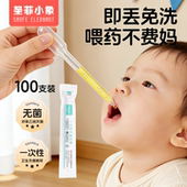 喂药神器婴儿防呛一次性灭菌滴管喂液器宝宝新生儿童喂奶吃药喝水