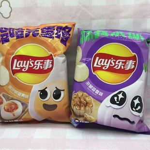 2026年3月到期 70g樂事薯片流沙咸蛋黃味濃郁蒜香味袋裝