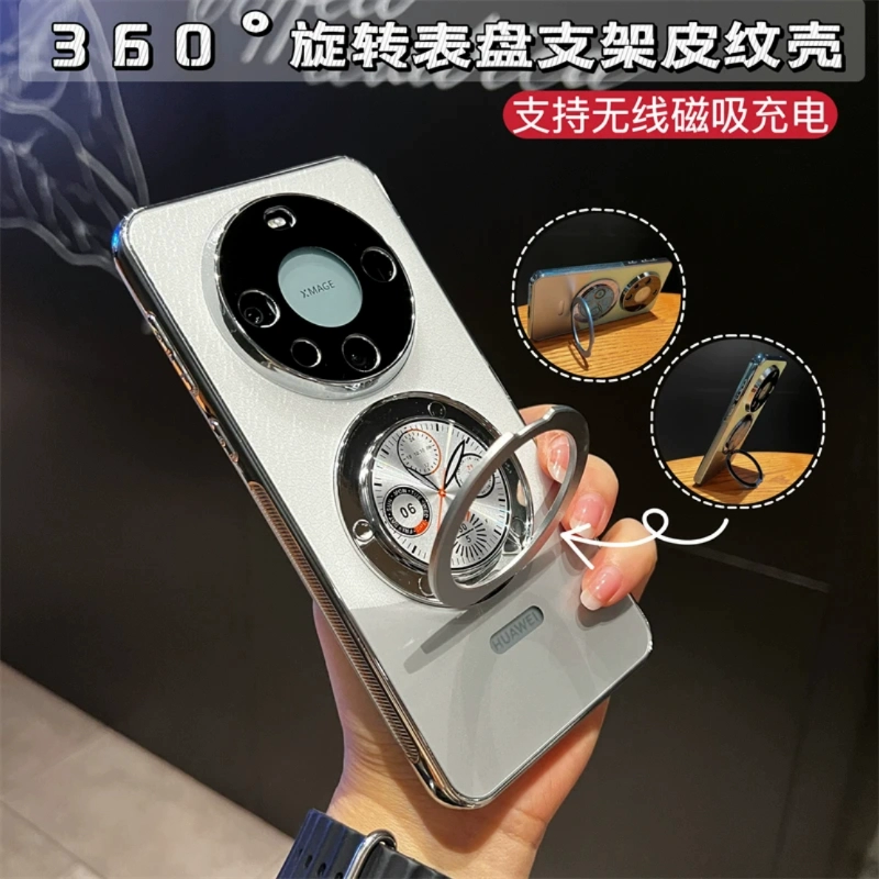 钟表纹360°旋转支架磁吸适用华为mate60pro手机壳mate60新款高级感mate全包防摔60pro+电镀外壳男女款pro超