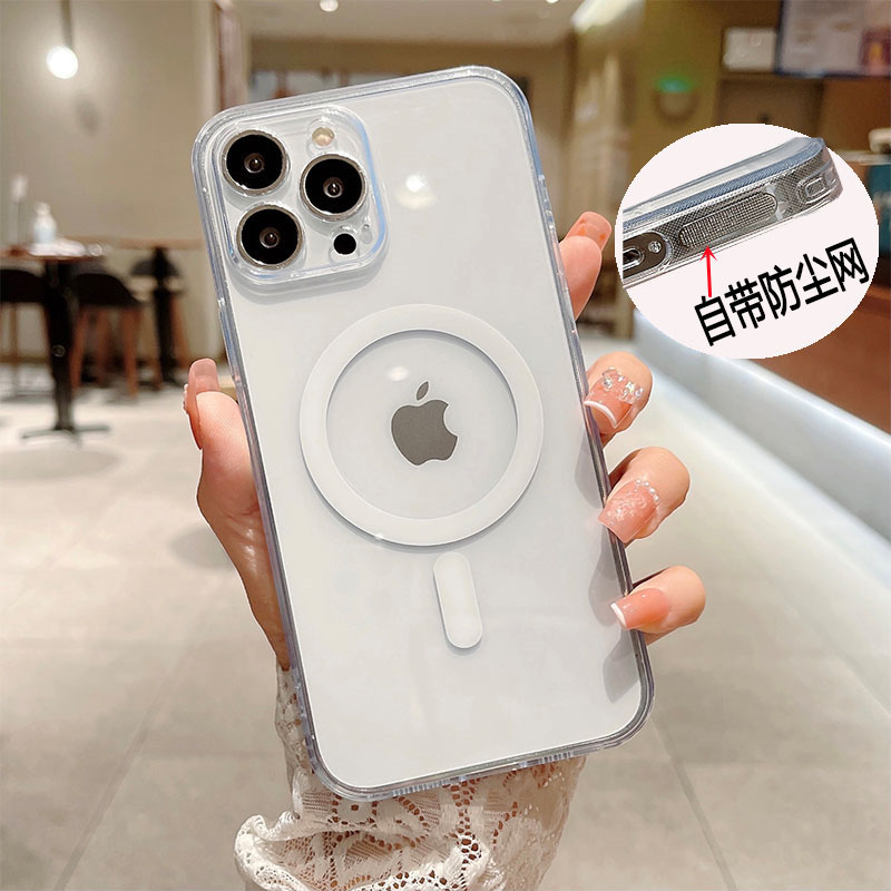 适用苹果14Promax磨砂玻璃手机壳透明硬壳超薄磁吸无线充电MagSafeiPhone13ProMax保护套高清12Pro高透防尘网