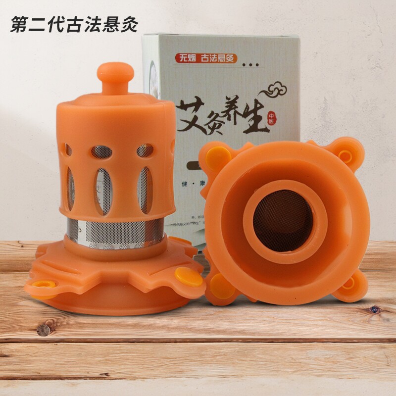 艾燃通硅胶拔罐灸无烟小罐通用筒