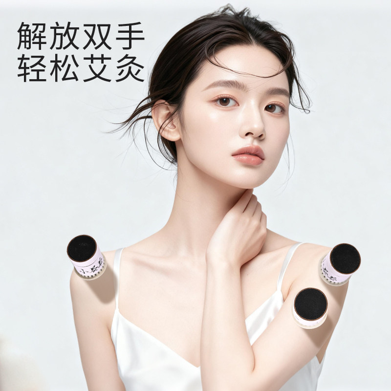每日小灸罐悬灸筒家用微烟艾柱盒子新型七日小悬灸筒儿童小灸筒图片
