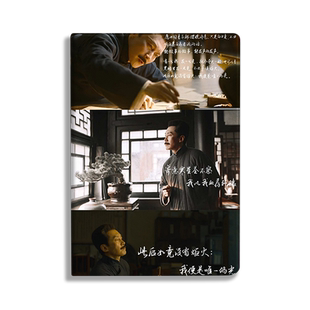 适用ipad2020平板保护壳语录10.2寸Air4苹果Pro2021保护套三折mini5觉醒年代2019版带笔槽2017/2018 9.7英寸