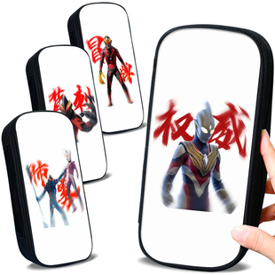 奥特曼贝利亚权威笔袋忘本小众网红爆款沙雕文具盒大容量学生笔盒创意搞怪简约小众印花帆布铅笔袋男孩子男款