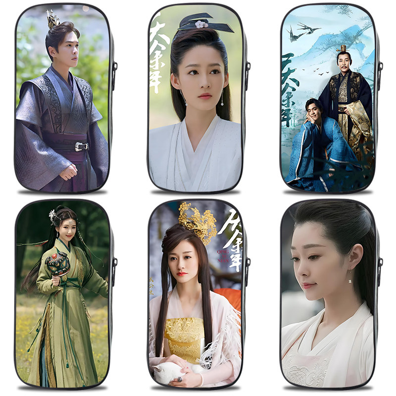 影视剧庆余年周边学生笔袋中小学生高中生大容量三层帆布印花文具收纳