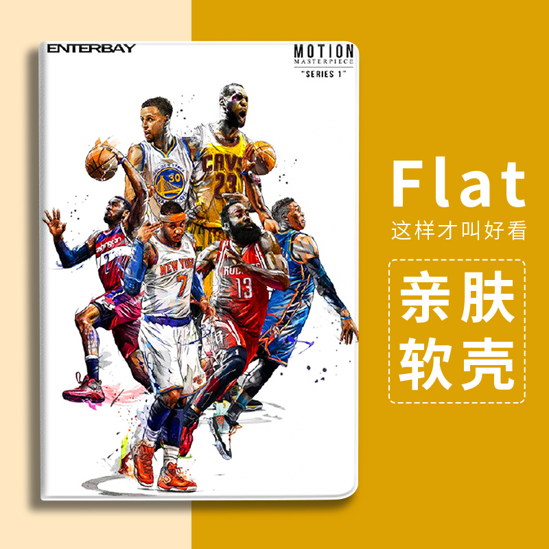 华为科比高能版平板畅享保护套