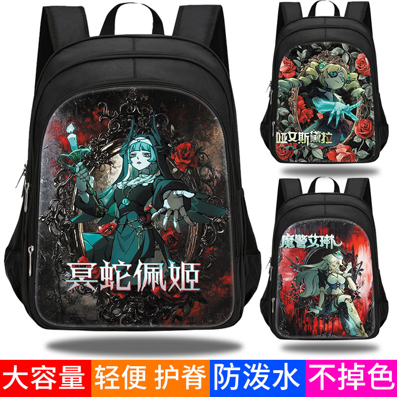 蛋仔派对逃出惊魂夜追捕者男孩大容量书包礼温佩姬影爪梵蒂娅斯黛拉魔警艾琳初中生小学生1-6年级双肩包男童