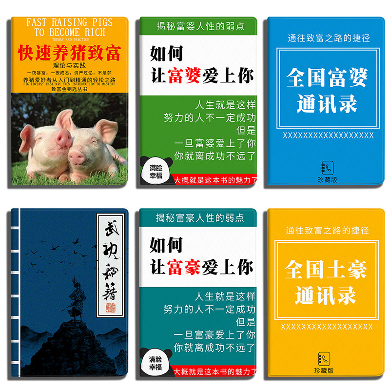 创意适用华为MatePadPro10.8寸平板保护套养猪8.4寸壳高能版富婆M6富豪M5趣味武功秘籍荣耀5 8寸畅享10.1寸C5,3C数码配件,平板电脑保护套/壳,淘宝优惠券,粉丝福利购,淘宝优惠卷