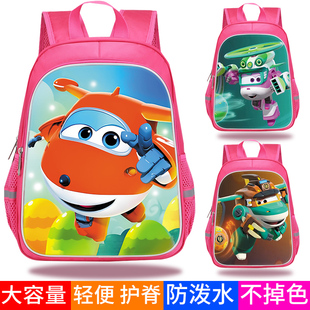 超级飞侠superwings乐迪小青酷飞炫酷变身书包酷芮小爱多多包警长女孩1-6岁儿童幼儿园轻便护脊大容量双肩包