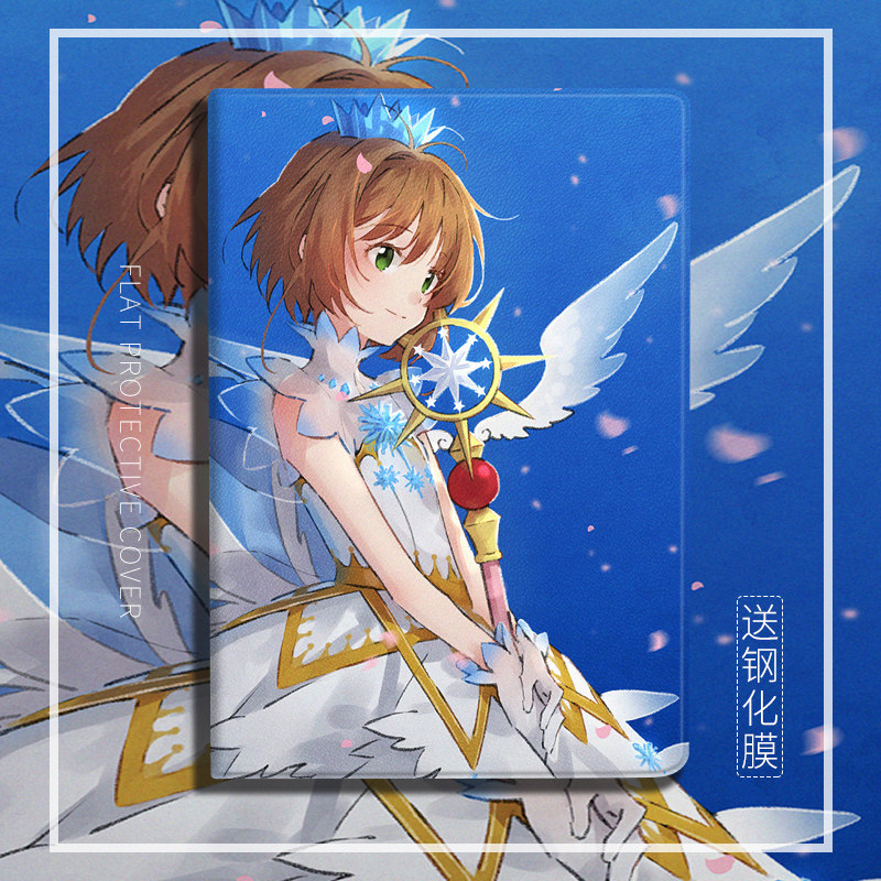 魔法少女樱适用华为m6平板保护套动漫8.4寸高能版壳matepad10.