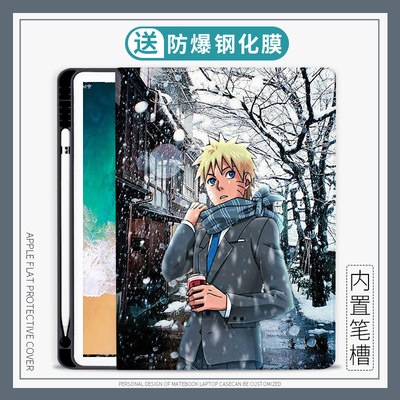 冰雪鸣人适用华为MatePad 11保护壳M6平板10.4寸保护套个性Pro10.8寸荣耀平板7潮畅享平板2 10.1寸v6m5带笔槽