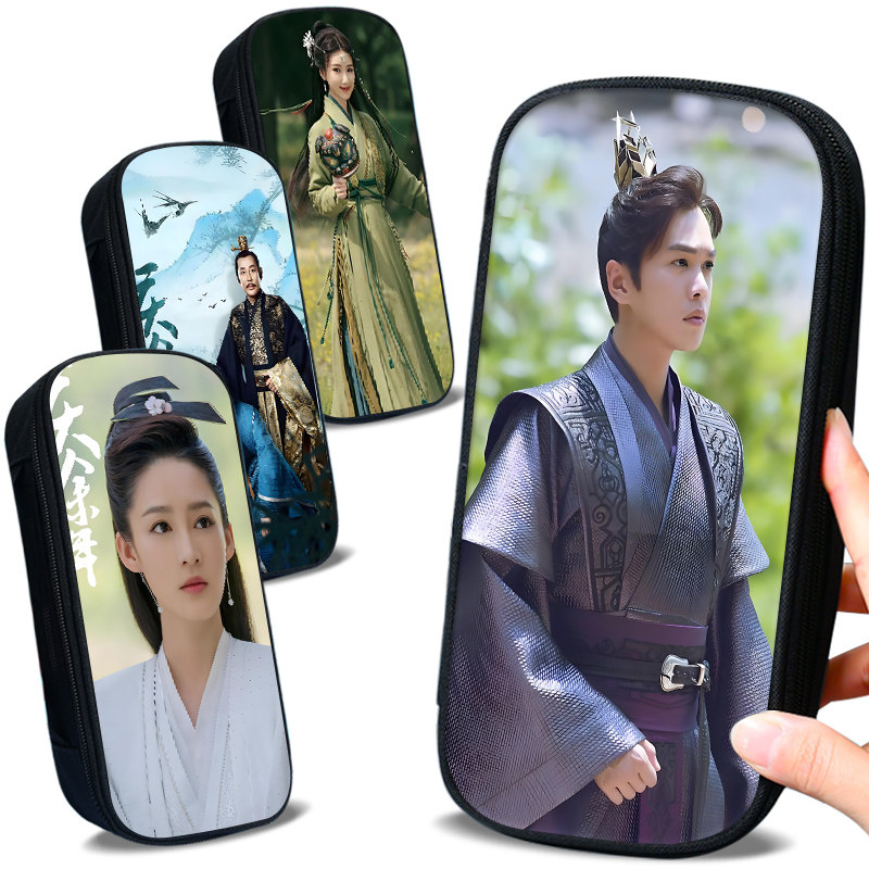 2024新款大容量中小学生笔袋庆余年影视剧周边同款收纳笔盒多功能三层