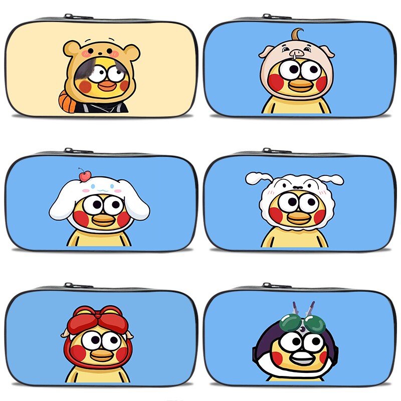 大容量创意卡通大学高中生文具盒初中生小学生儿童铅笔袋流行收纳盒