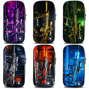 十二星座狙击步枪文具盒游戏周边笔袋和平精英大容量潮流印花文具袋帅气男生多功能小学生初中生小众3-12岁用