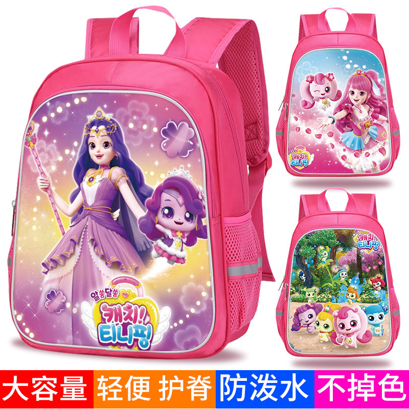 奇妙萌可卡通儿童书包大容量防水帆布印花耐脏小学生幼儿园书本文具收纳双肩包高颜值帆布减负轻便一至六年级