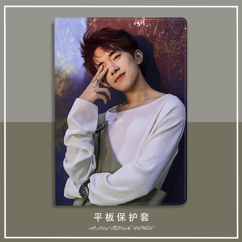 TFBOYS适用小米平板5pro保护套易烊千玺小米平板5保护壳联想小新pad11寸pro11.5 2021联想11.5英寸小米4 11寸
