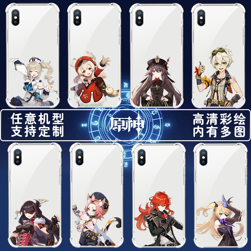 原神凯亚适用三星M30/note10pro手机壳s8plus卡通S10plus软壳S30女款S10E/S9/A70/s21保护套