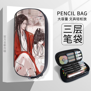 木苏里帆布多层笔袋文具盒文具袋判官小说文具铅笔袋高颜值多功能大容量高中生初中生小学生创意拉链款笔盒