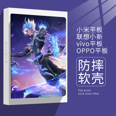 艾思度仿皮防摔卡通小米联想保护