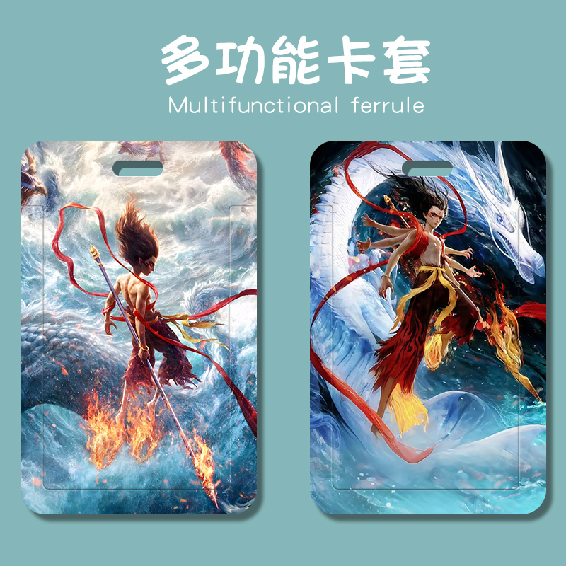 艾思度滑盖式多功能卡套