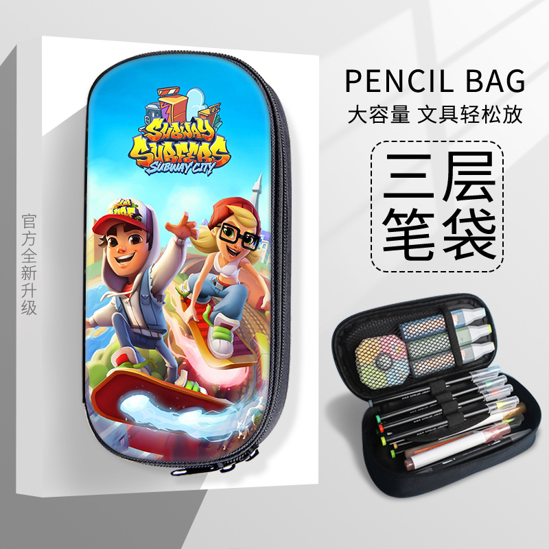 艾思度流行游戏帆布大容量创意