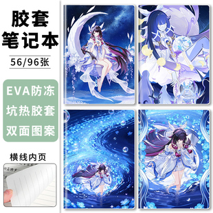 月之少女哥伦比娅胶套本子A5/B5高颜值横线笔记本子初中生小学生用日记本ins女孩原神周边空月之歌高中摘要本