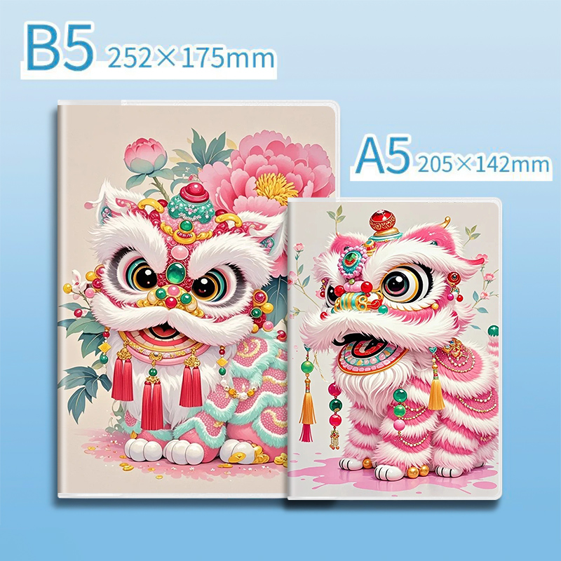 新年醒狮国潮风B5胶套笔记本高颜值个性创意年画56页横线中小学生A5软抄面作业本高中生大学生考研用记事本