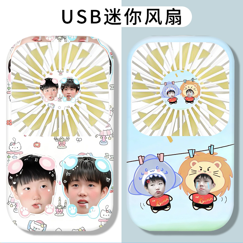 艾思度usb充电式手持迷你小风扇