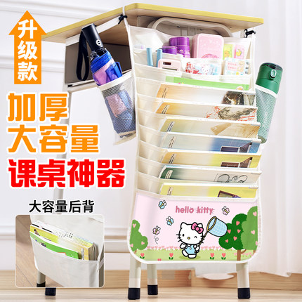 hellokitty挂书袋ins风可爱卡通凯蒂猫初中小学生书桌挂袋大容量书袋书本收纳袋多功能课桌挂袋高颜值挂书袋