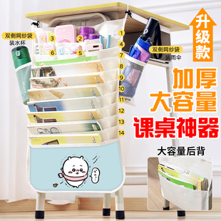 可爱小八猫高颜值高中生课桌收纳挂书神器挂书袋萌图乌萨奇大容量初中生课室桌边侧挂多功能课桌侧边挂书袋