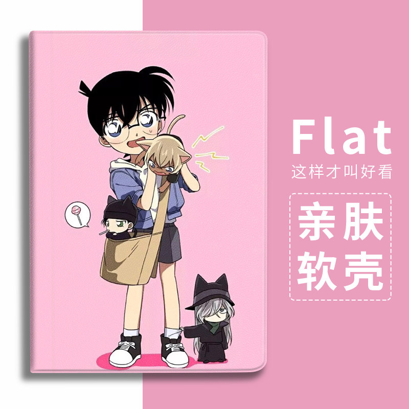 4寸高能版壳matepad10.4寸pro荣耀平板v6动漫m5青春版8寸畅享10.