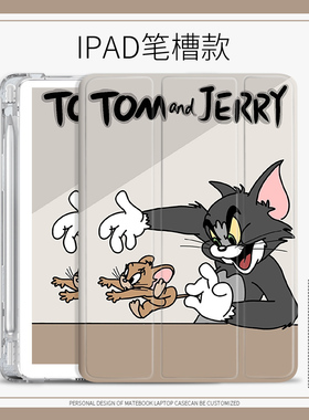猫和老鼠适用ipad2020平板保护壳卡通10.2寸Air4保护套Pro2018三折10.9寸mini52017/2018 9.7英寸笔槽Air3/2