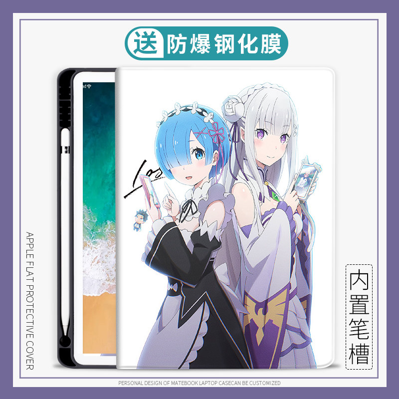 4寸保护套pro10.8寸荣耀平板7动漫 畅享平板2 10.1寸v6m5带笔槽