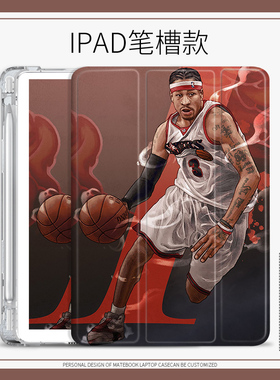 适用ipad2020平板保护壳卡通10.2寸Air4保护套NBA艾弗森Pro2018三折10.9寸mini5Air1/3笔槽2017/2018 9.7英寸