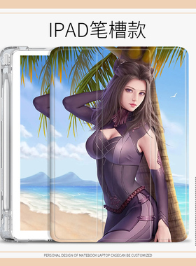 斗罗大陆适用ipad2020平板保护壳10.2寸Air4苹果朱竹清Pro2021保护套三折mini52017/2018 9.7英寸笔槽Air3/2