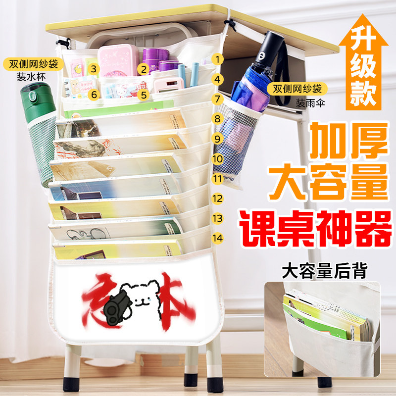 权威忘本线条小狗搞怪抽象挂书袋高中生多功能挂袋书本收纳袋桌边侧挂袋课本分区收纳大容量ins日系卡通书袋