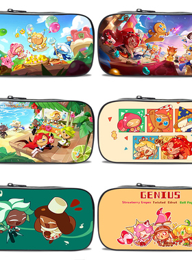 大容量中小学生笔袋Cookie Run Kingdom游戏姜饼人王国炫酷文具盒一年级二年级三年级男孩女孩款帆布印花笔盒