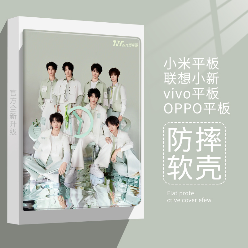 艾思度仿皮防摔卡通小米联想保护