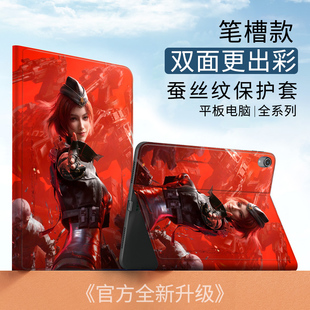 安琪儿适用苹果ipad10代10.9平板Air6保护套Pro逆战未来11寸mimi6壳2018带笔槽10.2寸Air4/3机甲射击游戏周边