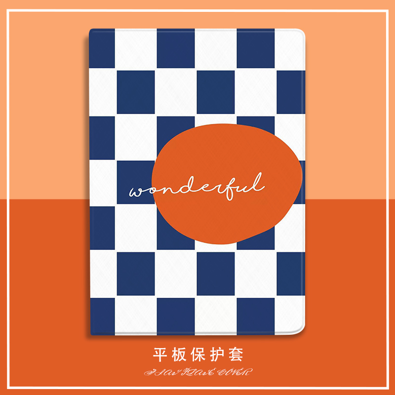 创意棋盘格潮牌小米平板5保护套