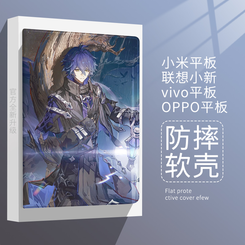 艾思度仿皮防摔卡通小米联想保护