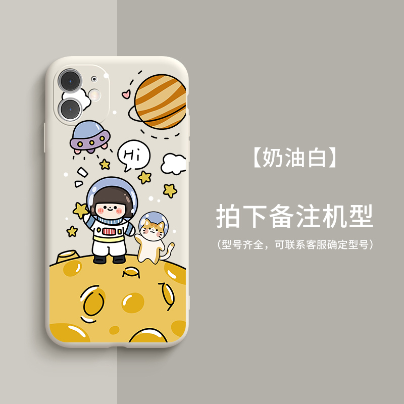 适用oppoReno3pro卡通宇航员K7土星球Reno2Z液态硅胶Reno2F创意男女OReno2耐用防摔Reno10倍变焦手机壳保护套