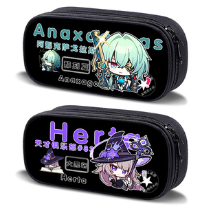 崩铁大黑塔笔袋大容量笔盒文具盒那刻夏文具袋高中生初中生星穹铁道知更鸟小学生用多功能铅笔盒男女儿童学生