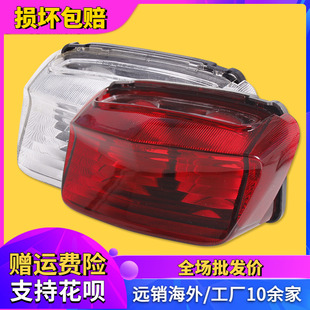 后尾灯后刹车灯尾翼壳罩 适用雅马哈XJR400新款