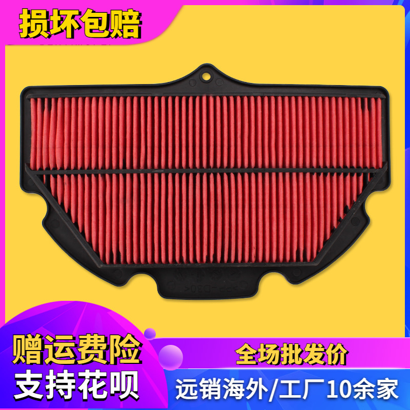 适用铃木GSXR600/750 0607080910 K6 K8空气滤芯 空滤 空气滤清器