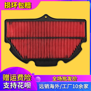 适用铃木GSXR600/750 0607080910 K6 K8空气滤芯 空滤 空气滤清器