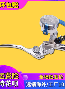 适用本田CBR400 23期 29期 NSR250 P3 VFR400 30 35期 前刹车上泵