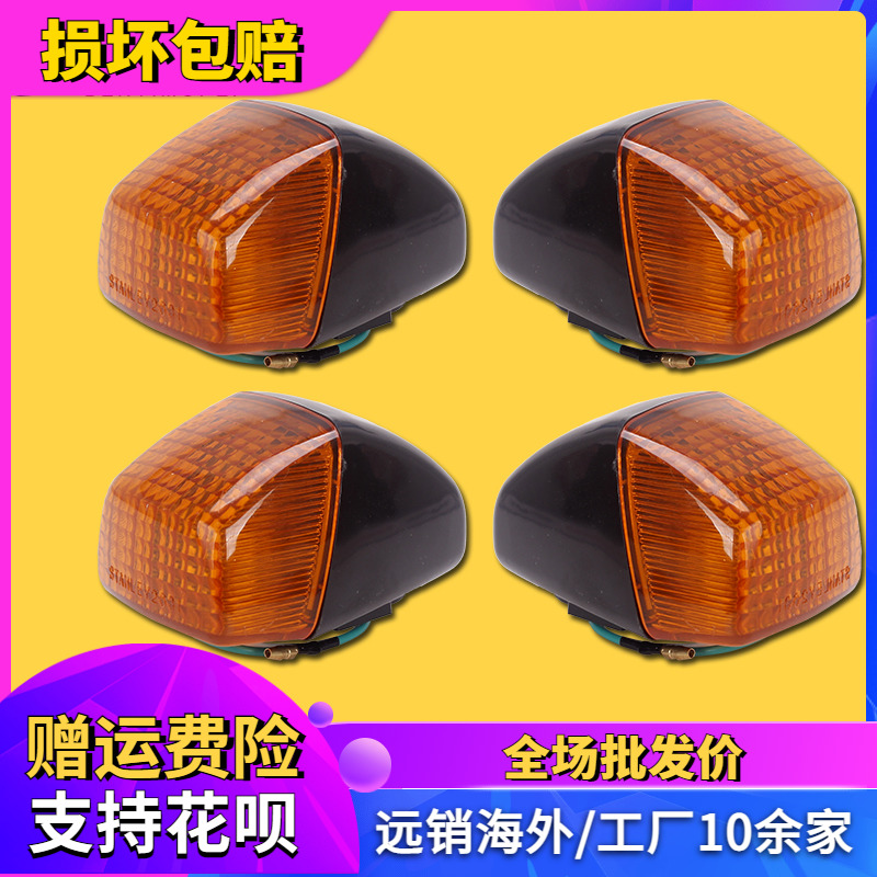 适用本田CBR250 CBR400 22 29期 VFR30期 NSR250 3仔P3前后转向灯